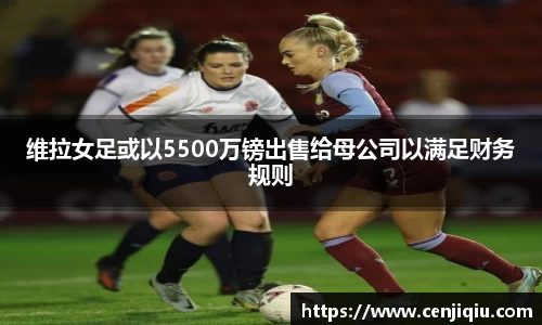 365英国上市公司